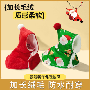 �羳 �W�^���LС����С�B�·��Ӻ������ů��Ƥ���P����� �B����