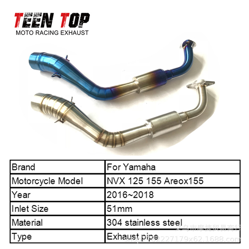 Suitable for Yamaha Nvx125 Modified Exhaust Pipe Scooter Nvx155 Half Blue Integrated Exhaust Front Section