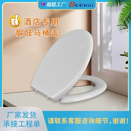 普通马桶盖;智能马桶盖;马桶水箱