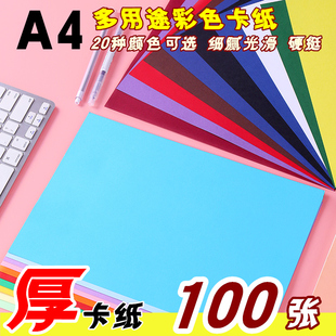 A4���� ��ɫ �� �ֹ� ��Ӳ �ֹ�����ͯ�׃��@�ۼ����όW��16kӲ