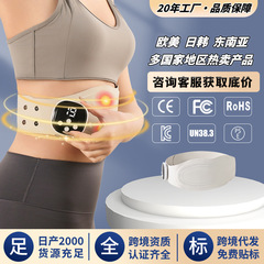 新型超薄型温熱マッサージベルト、腰痛緩和、スマートマッサージ器、腹部温め、家庭用ポータブル腰マッサージ器