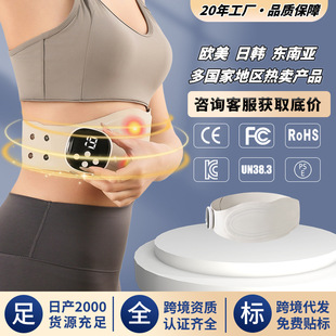 New Ultra-Thin Hot Compress Massage Belt to Relieve Back Pain, Smart Massager to Warm the Abdomen, Home Portable Waist Massager