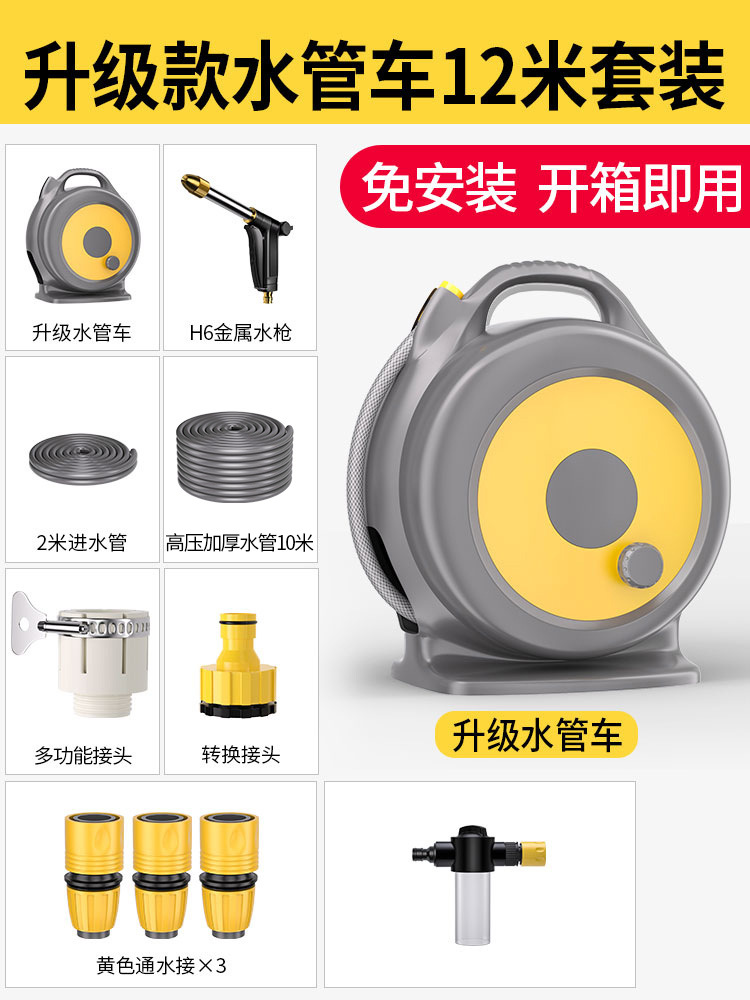 Shiyong – High pressure car wash water gun Wash Water Gun - 12s6h6