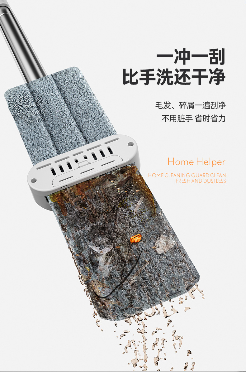 免手洗喷雾拖套版B_05.jpg