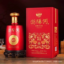 浏阳河汉优N30浓香型白酒52度500ml*6瓶整箱纯粮食酒送礼婚宴批发