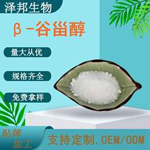 β-޴90% ؐ޴ ֲ޴/   100g/  F؛]