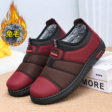 2024新款老北京棉鞋女冬季加绒中老年妈妈鞋一脚蹬防滑保暖奶奶靴