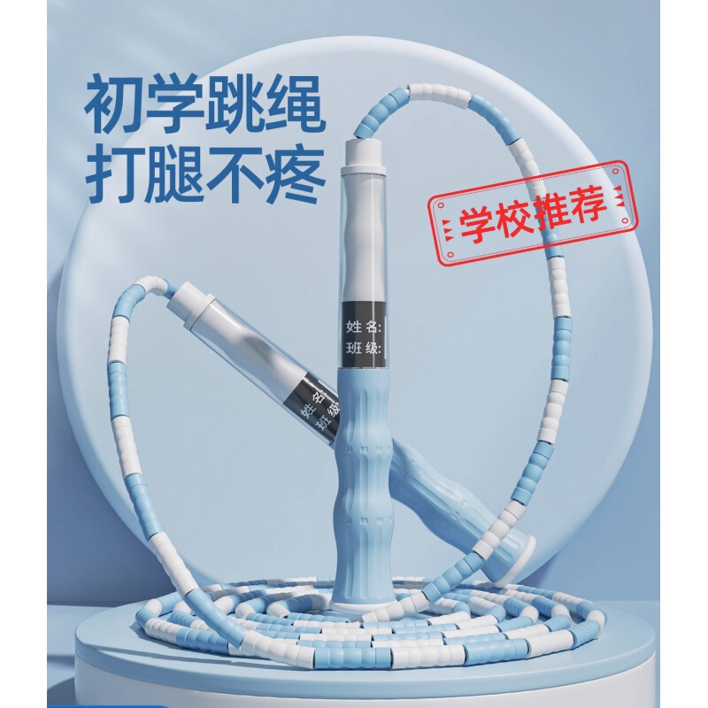 Children's Bamboo Skipping Rope for Beginners in Primary School and Kindergarten, Suitable for 6-Year-Old Primary School Students and 3-Year-Old Kids, with Adjustable Length