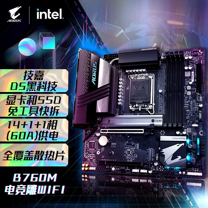 Игровая материнская плата E-sports B760M AORUS Pro AX, совместима с Intel B760 LGA 1700