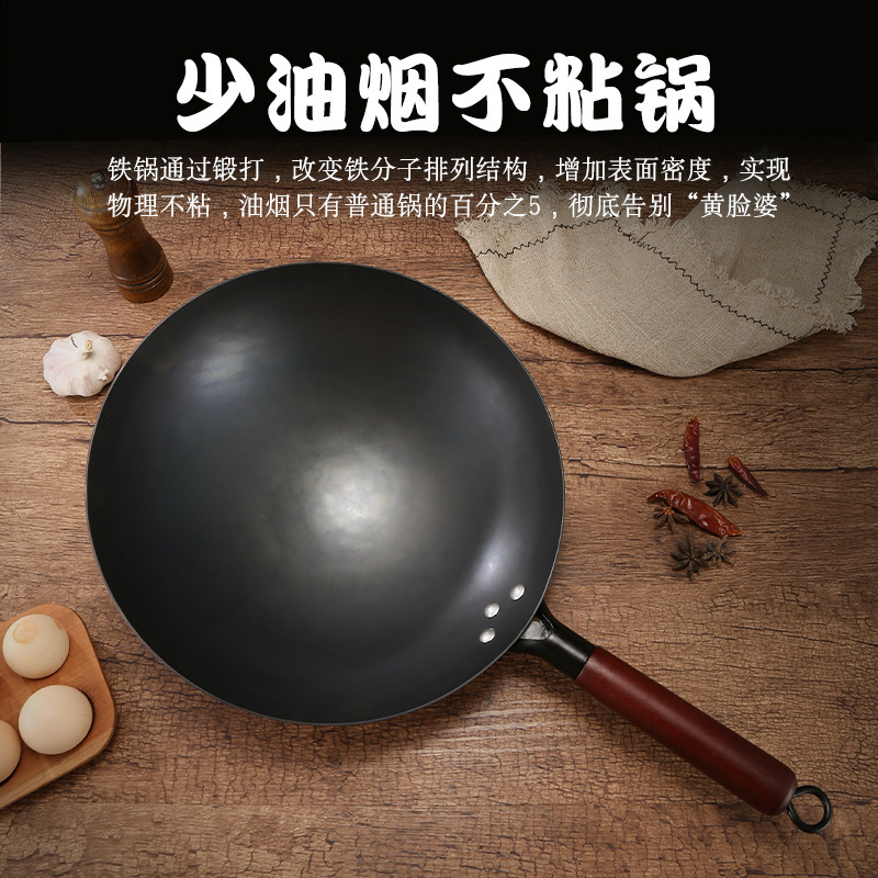 手作りの鉄鍋の古い鉄鍋の家庭用炒め物鍋は鍋にくっつかない。|undefined