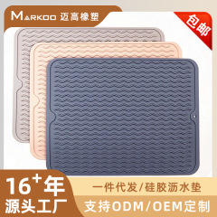 人気の既製シリコン排水マット水模様プレースマット食品グレードのテーブルマット北欧シンプルなキッチンシリコン排水マット