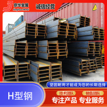 Q355BlH  350*250 300*150H