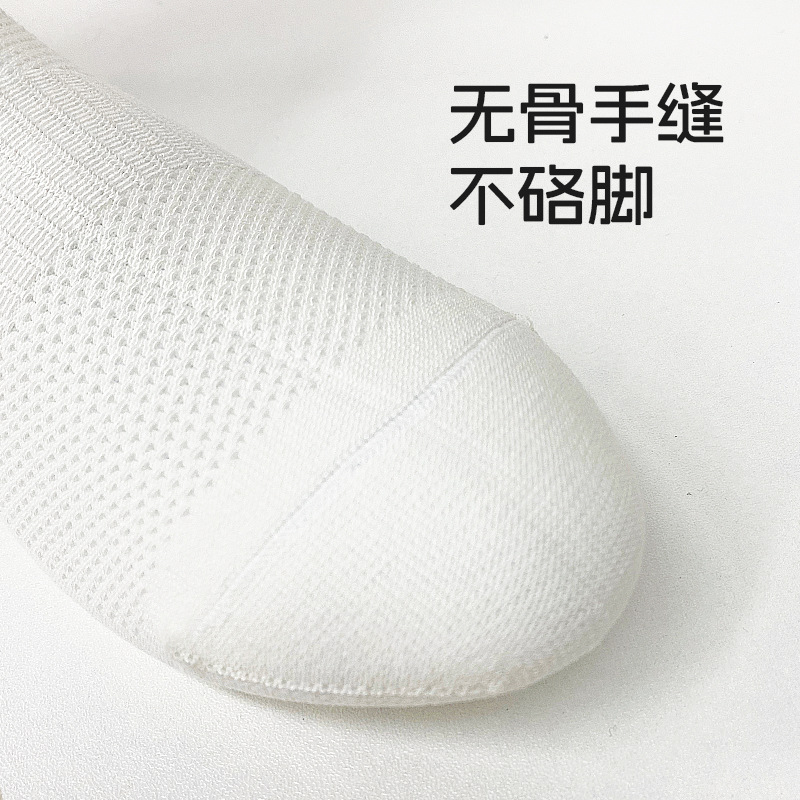 90 ° 直角の靴下の女性の夏の薄いタイプのソックスのストライプは低いです。