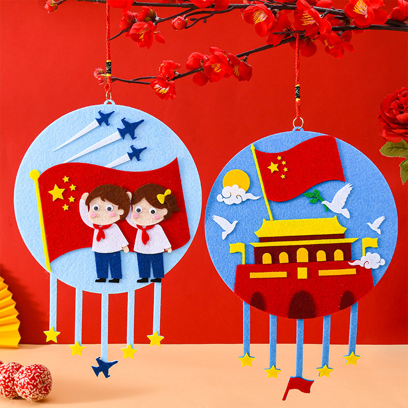 National Day 11 Handmade Kidsren's DIY Patriotic Education Hangings Non-Woven Kindergarten Production Material Package Family