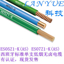 ST STO STOO STOW STOOW 600V������PVC�߱���ETL��֤���µ���