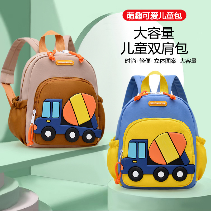 New Cartoon Cute Children's Schoolbags for Boys and Girls, Lightweight Trendy Backpacks, Ultra-Light and Cute Boys' Schoolbags