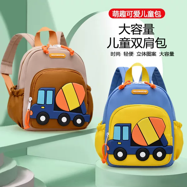 New Cartoon Cute Children's Schoolbags for Boys and Girls, Lightweight Trendy Backpacks, Ultra-Light and Cute Boys' Schoolbags
