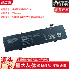 �����ڻ�Ϊ HB4593R1ECW-22A MACHD-WFE9Q KLVL-WFH9 �ʼǱ����