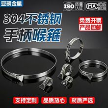 304���P��ֱ����֔Q���������ܹ�ˮ�ܿ��۽��^201�̶��A�ܿ�