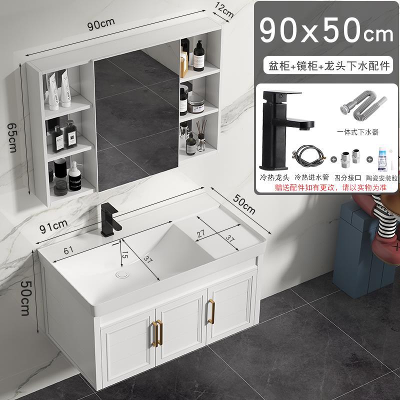 Profundo de gran tamaño de aluminio del espacio de baño combinación de gabinete de cerámica integrado lavabo de baño mesa de lavado