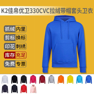 �l�¶���K2�Ѳ����l04EB01���q330��CVC��ñ���e���^�L�乤����