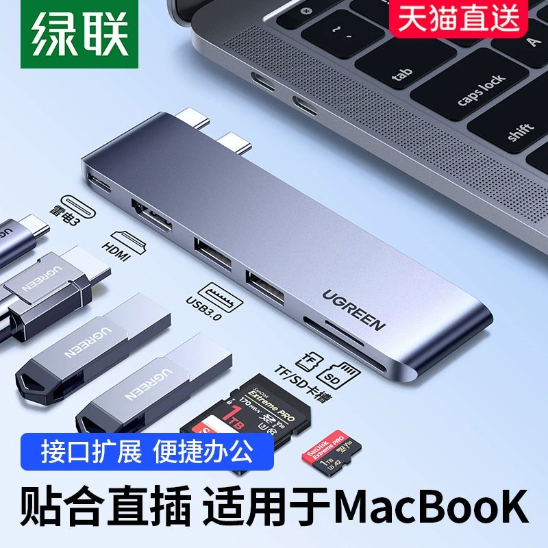 Зелёное объединение расширение типоразмера, подходит для MacBookPro экран