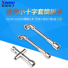 ����Сʮ����Ͳ���� M2/M2.5/M3/M4��ñ���� 7�֟������p����L��