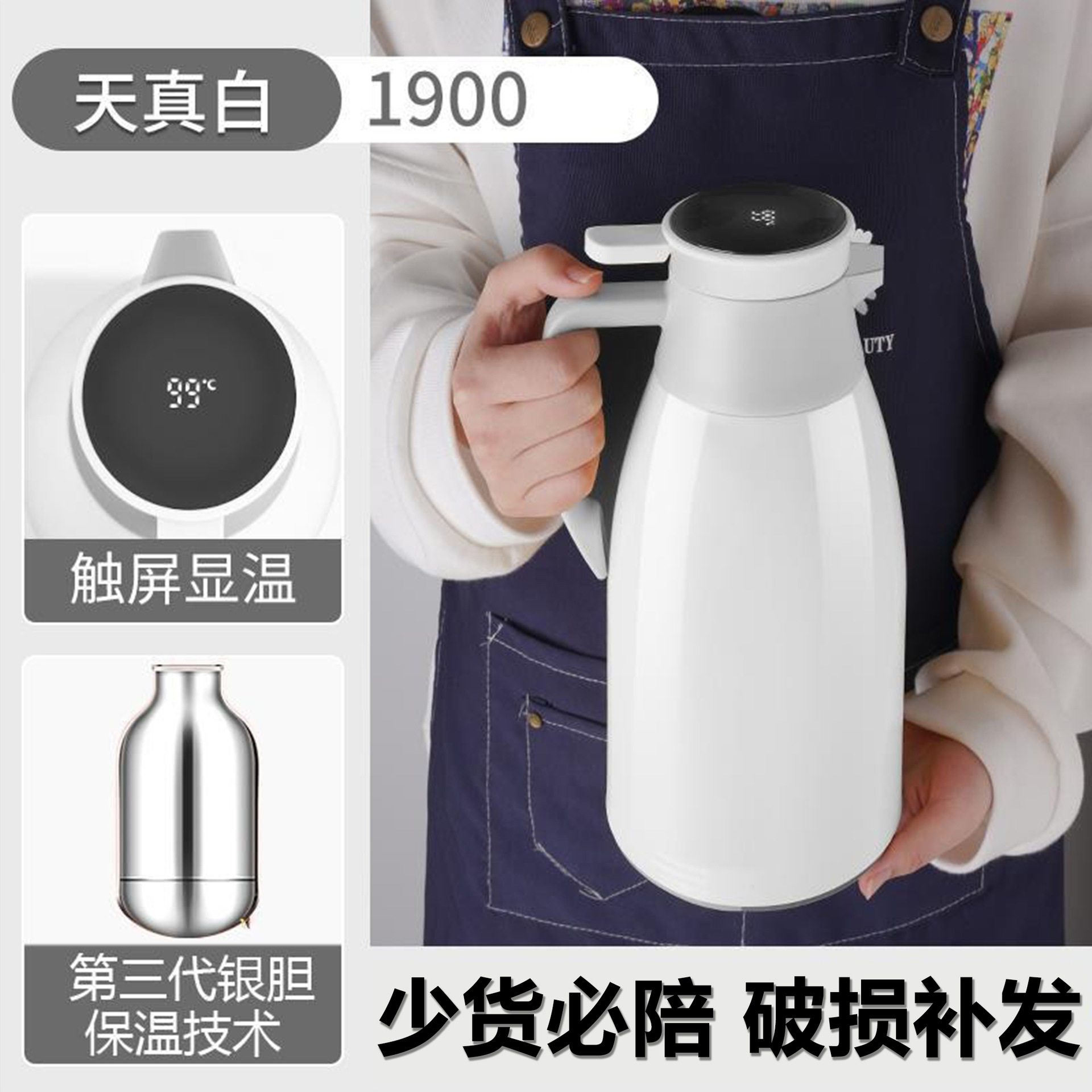 아이보리 화이트 따뜻한 2.0