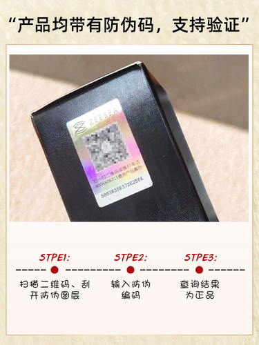 ZEESEA Nourishing Silk Soft Lasting Liquid Foundation, Colorful Concealer, Moisturizing and Long-lasting Brightening Skin Color [Cooperation Inquiry]