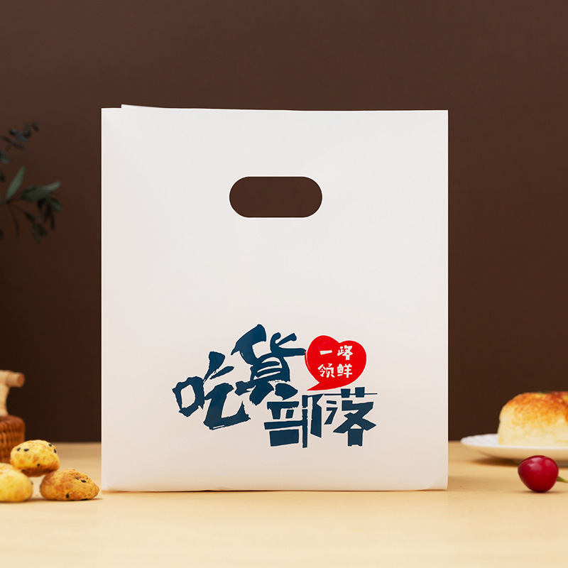 Takeaway embalaje bolsa postre comida bolsa de plástico hornear pastel panadería portátil embalaje bolsa logotipo al por mayor
