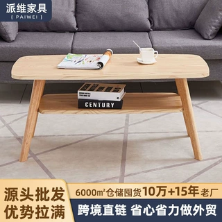 定制家用小户型迷你沙发小茶几简易办公桌子日式简约双层喝茶桌