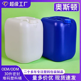 塑料桶;塑料瓶、壶;塑料罐