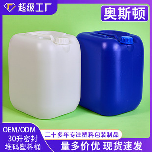 30��ʳƷ���Ѵa��������Ͱ 30�����ܷ���b�zͰ30L�Ӻ񹤘I����Ͱ