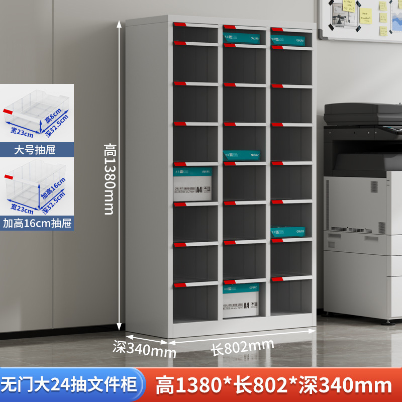 a4 ファイルキャビネット引き出し式請求書契約書情報ファイル伝票多層分類サンプル保管と整理効率キャビネット|undefined