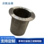 定制管件钛合金钛翻边