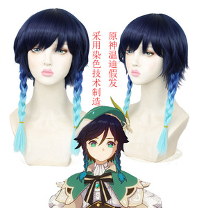 Anime Drama cosplay Wigs for unisex The original god Wendy wig cos travelers Venti dyeing ramp up anime cosplay wig