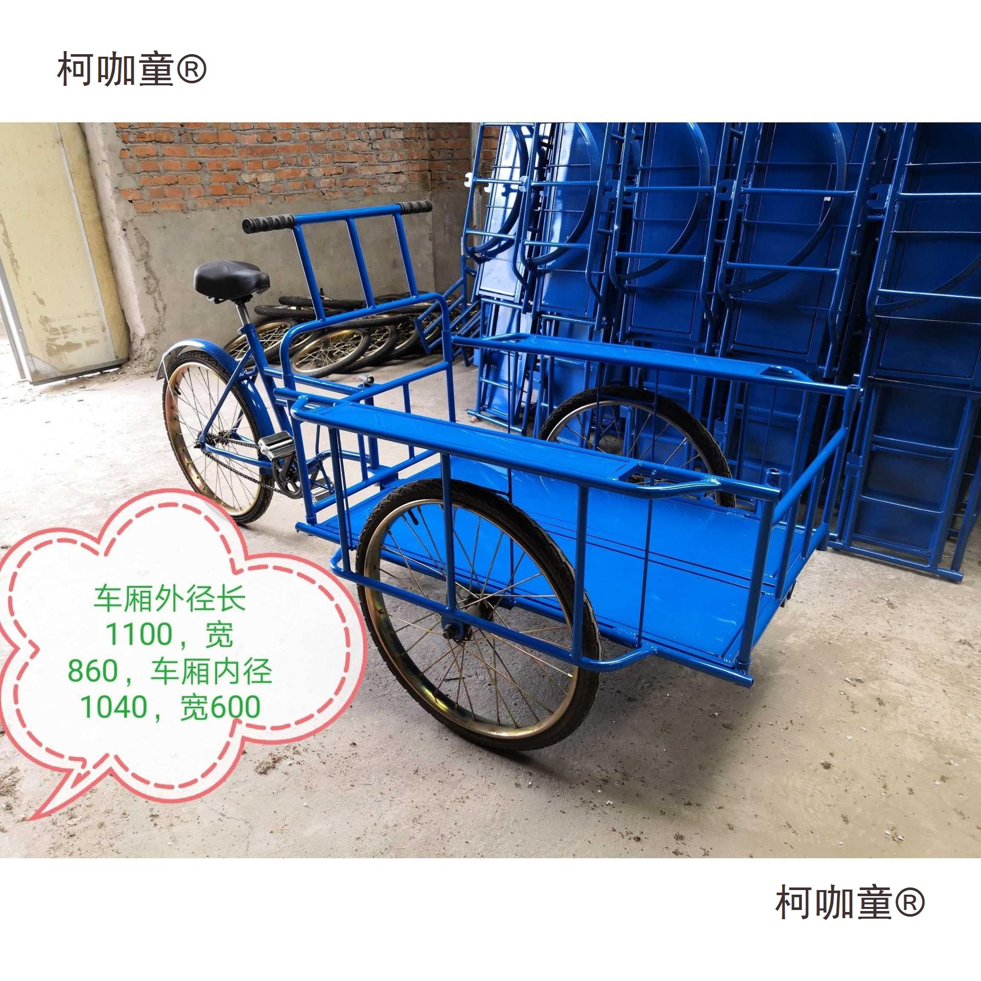 骑驴接送卖货脚蹬人代欧老人三轮运输货物红三轮车倒骑驴摆麦太保