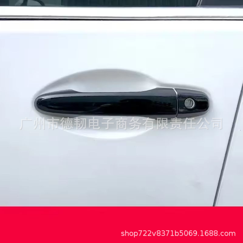 Suitable for Toyota Ractis 2005-2010 Chrome Handle Sticker Door Handle Decorative Outer Handle Cover