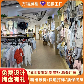 服装店展示柜商场落地多层烤漆陈列柜服饰精品店展示架定制立式