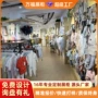 立式落地多层商场陈列柜