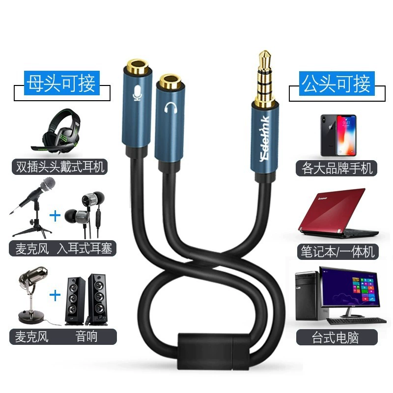 Microphone, headphones, adapter cable, 3.5mm