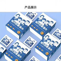 防雾眼镜布湿巾纸一次性擦眼镜布镜头镜片布清洁消毒湿巾除雾神器