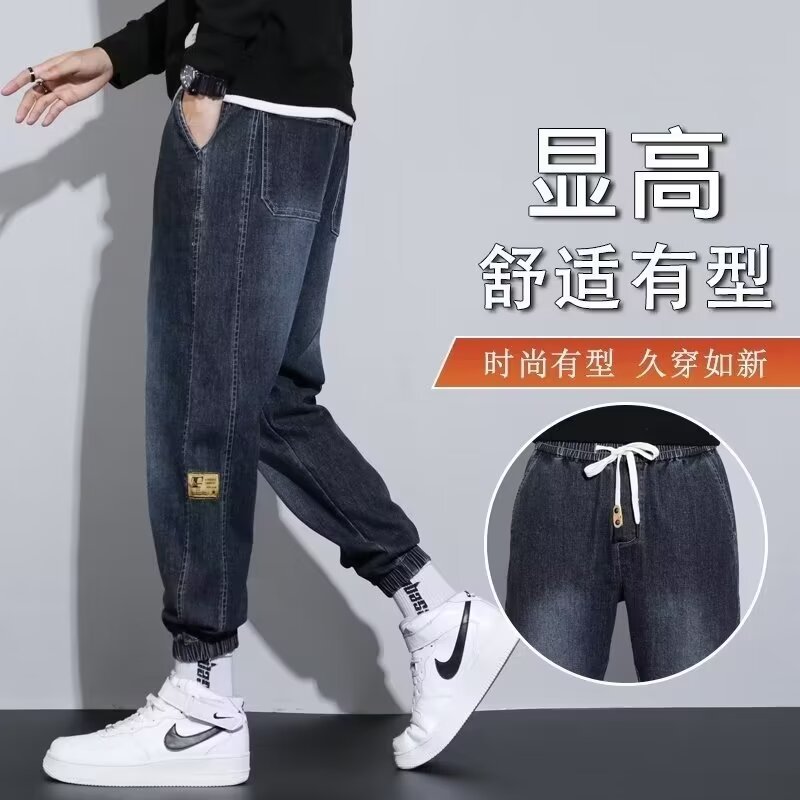 2024 primavera y otoño pantalones vaqueros de cintura elástica todo fósforo para hombres, pantalones de pierna ancha rectos sueltos para adolescentes de la calle principal