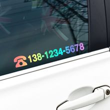 临时停车号码贴挪车卡车贴移车牌贴纸摩托电动汽车号码贴外贸批发