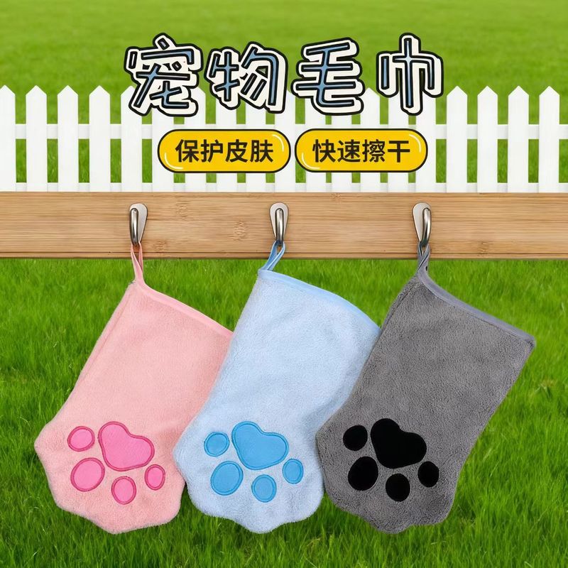 跨境宠物毛巾手套速干吸水猫咪狗狗洗澡浴巾可爱狗狗清洁宠物用品|undefined