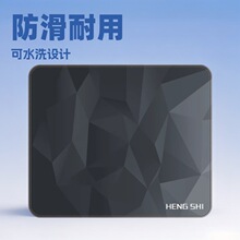 ��ʨ�Ӻ�����300*250*3mm��Լʱ�з�����ˮϴ������Ƹ�����