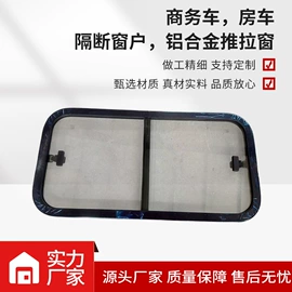 汽车玻璃;其他汽车改装;其他汽车外饰