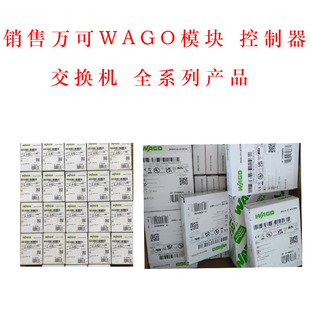 WAGO�f��ģ�K 210-114   210-115  210-118 210-133 210-136�h�r