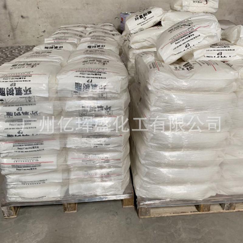 巴陵石化CYD-014U环氧树脂