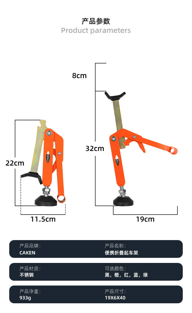 Foldable Portable Car Lift, Car Lift Tool Upgrade, Widened Handle, Thickeneded Anti-Slip Rubber All-Inclusive Top Head